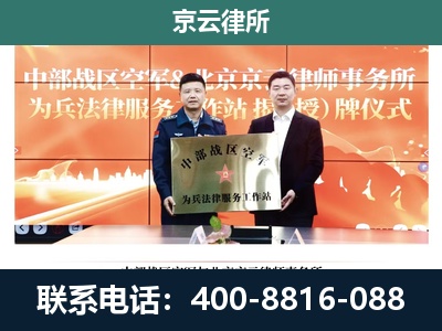 香河-企业拆迁维权律师