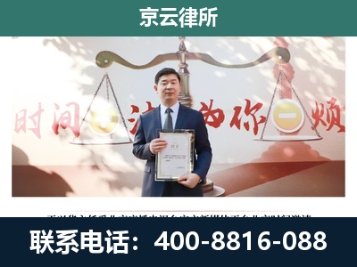香河-企业拆迁维权律师