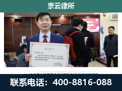 香河-企业拆迁维权律师
