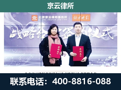 香河-企业拆迁维权律师
