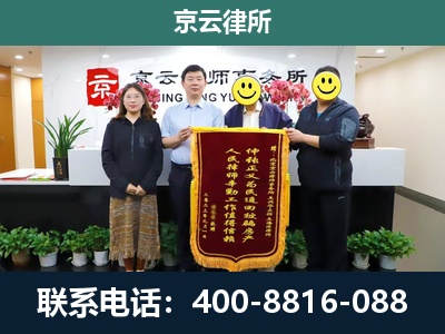 香河-工贸厂房拆迁维权律师