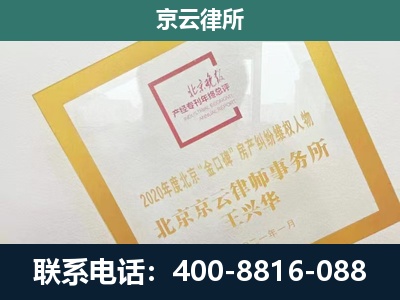 香河-企业经营性用房拆迁律师