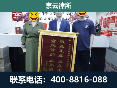 香河-工业用地征收维权律师