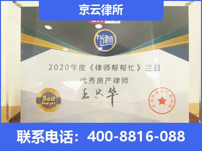 香河-养殖场拆迁律师
