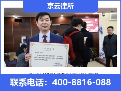 香河-企业拆迁律师