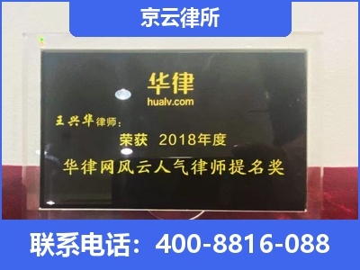 香河-企业展示图