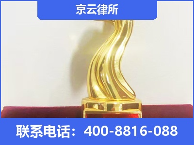 香河-养殖场征地补偿律师
