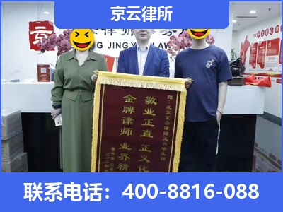 香河-养殖场征收律师